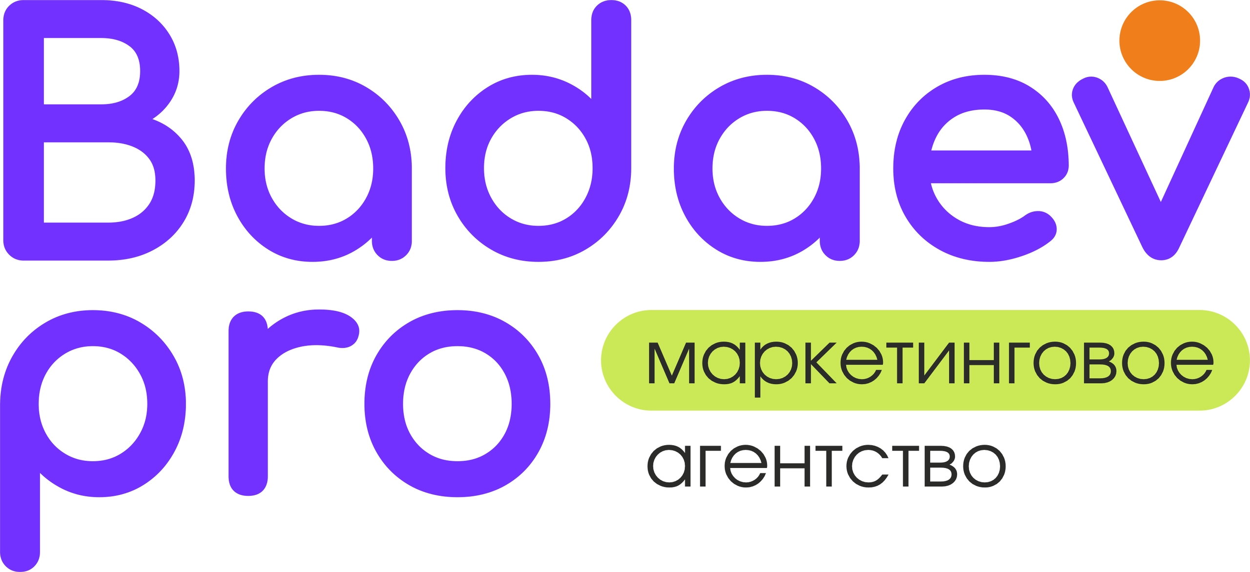 Badaev pro — маркетинговое агентство